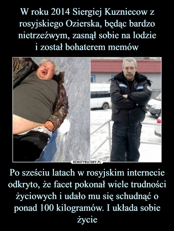 Po sześciu latach w rosyjskim internecie odkryto, że facet pokonał wiele trudności życiowych i udało mu się schudnąć o ponad 100 kilogramów. I układa sobie życie –  