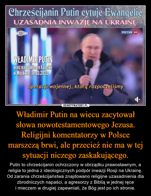 Władimir Putin na wiecu zacytował słowa nowotestamentowego Jezusa. Religijni komentatorzy w Polsce marszczą brwi, ale przecież nie ma w tej sytuacji niczego zaskakującego.