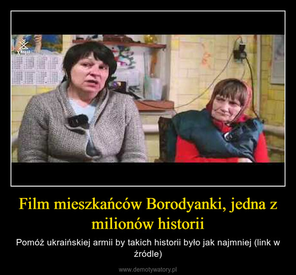 Film mieszkańców Borodyanki, jedna z milionów historii – Pomóż ukraińskiej armii by takich historii było jak najmniej (link w źródle) 